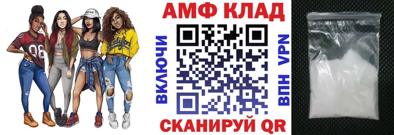 Амфетамин VHQ  Рассказово 