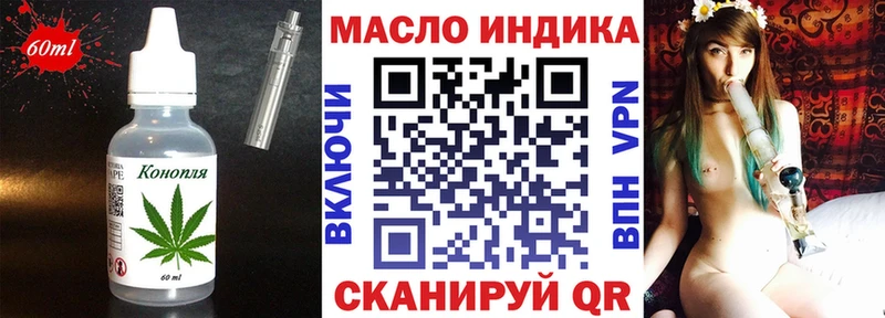 магазин    Рассказово  Cannafood конопля 