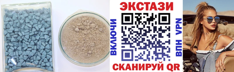 мориарти клад  Рассказово  ЭКСТАЗИ диски 