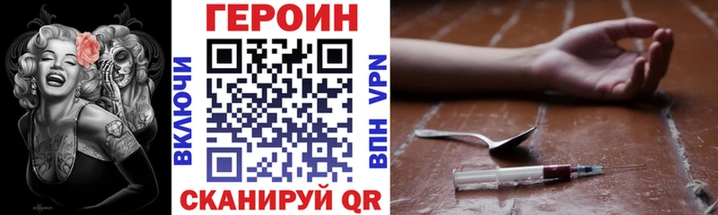 купить  цена  Рассказово  нарко площадка официальный сайт  ГЕРОИН Афган 