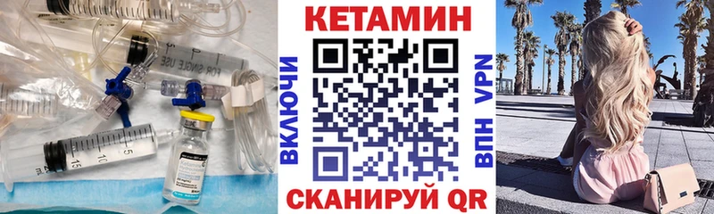 где купить   Рассказово  мориарти наркотические препараты  КЕТАМИН ketamine  MEGA tor 