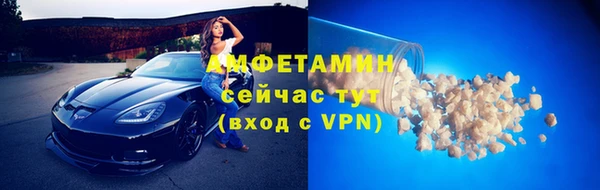 марки lsd Саяногорск