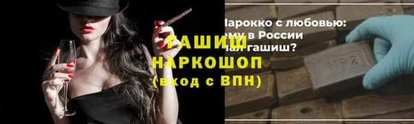 бошки Киреевск