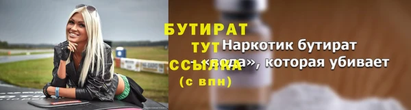 стаф Аркадак