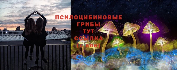 героин Сафоново