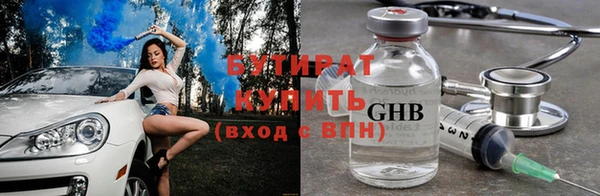 кокс Армянск