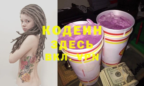 кокс Армянск
