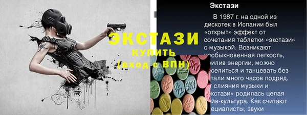 кокс Армянск