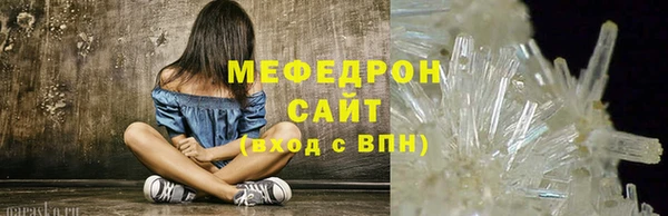 стаф Аркадак
