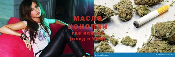 герыч Кинешма