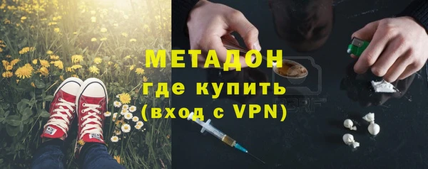 кокс Армянск