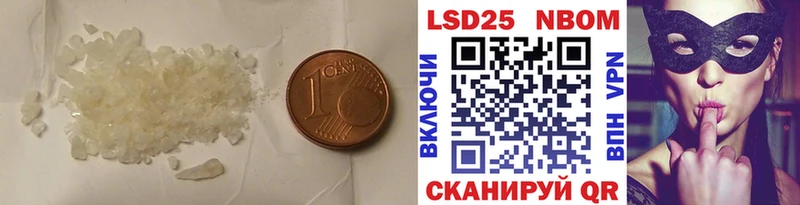 цена наркотик  Рассказово  LSD-25 экстази кислота 