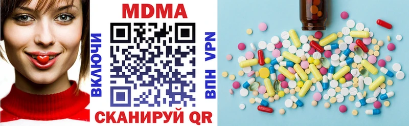 MDMA молли  ОМГ ОМГ зеркало  Рассказово 