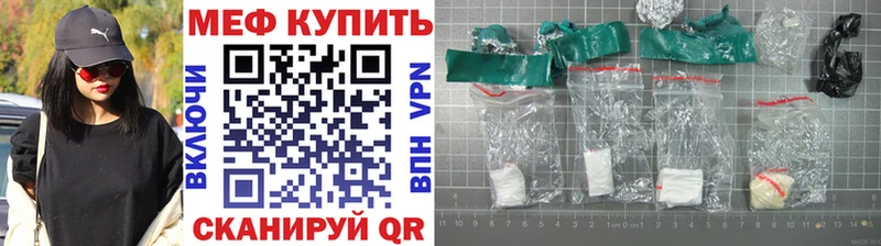МЯУ-МЯУ VHQ  Рассказово 