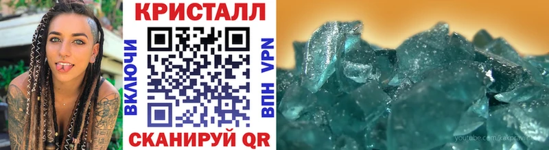 наркота  Рассказово  Метамфетамин пудра 