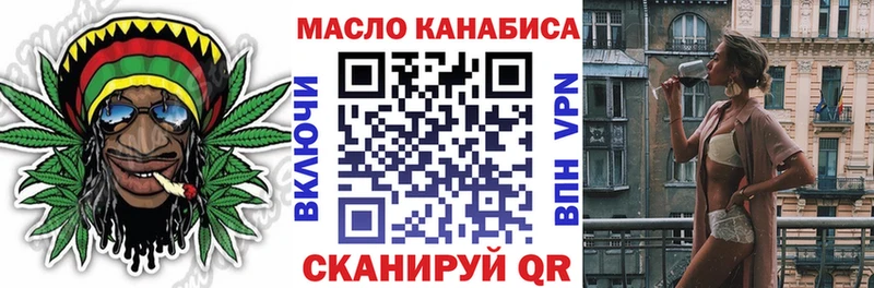 площадка формула  Рассказово  Дистиллят ТГК концентрат  кракен tor 