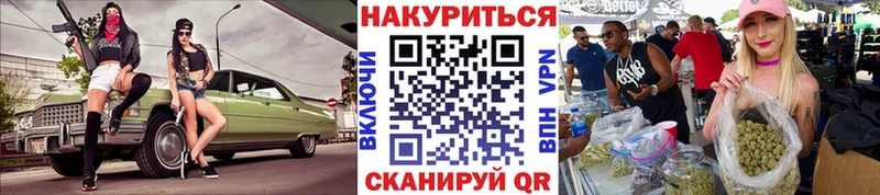 купить   Рассказово  Конопля AK-47 